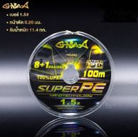 สายถัก G-MAX รุ่น Super PE 8+1 เส้นถักสลับสี