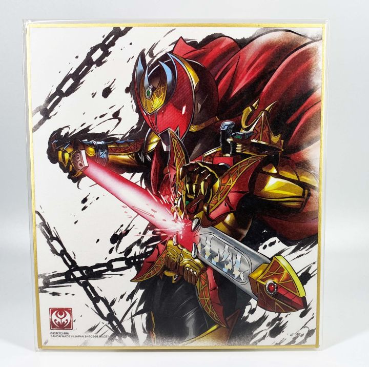 Banpresto Kiva Emperor Ichiban Kuji Kamen Rider Artwork No.012 แผ่นรูป อาร์ตเวิร์ค งานจับฉลาก