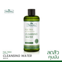 Plantnery Tea Tree First Cleansing Water 300 ml คลีนซิ่ง ทีทรี เช็ดทำความสะอาดเครื่องสำอาง สำหรับผิวเป็นสิว ควบคุมความมัน