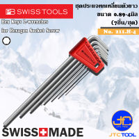 PB SWISS TOOLS ชุดประแจหกเหลี่ยมตัวยาว 7ชิ้น ขนาด 0.89-4มิล รุ่น 211.H-4 - Hex key L-Wrenches Set Series 211.H-4