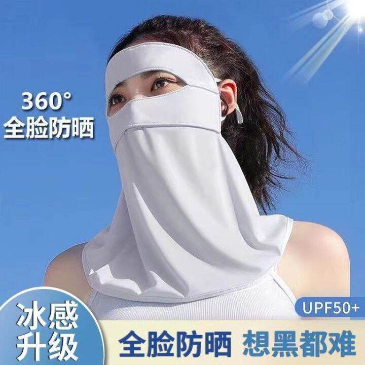 ice-silk-sunscreen-mask-face-mask-for-women-summer-full-face-neck-one-piece-breathable-uv-neck-protection-thin-mask-e2nq