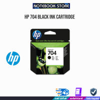 HP 704 Black Ink Cartridge/BY NOTEBOOKSTORE