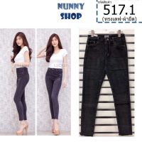 Nunny Shop [517.1]กางเกงยีนส์ขายาว ทรงเดฟ สีดำฟอก ปลายขาตัด - WOW