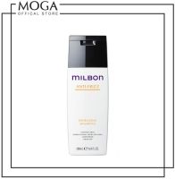 Milbon Defrizzing Shampoo 200ml