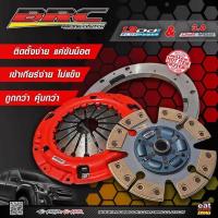 คลัทBRC ชุดคลัช์ทอแดปเตอร์ทองแดง 16 ก้อน 10นิ้วรถ Allnew 1.9 และ Allnew Dmax 3000VGS