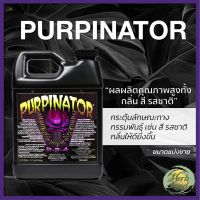 [ready stock]Rhizoflora Purpinator ปุ๋ยเพื่อพืชดอก กลิ่นชัด ดอกใหญ่ สีสวย แบ่งขาย 50 / 100 / 250 ML ปุ๋ยนอก ปุ๋ยนำเข้า ปุ๋ยUSAมีบริการเก็บเงินปลายทาง