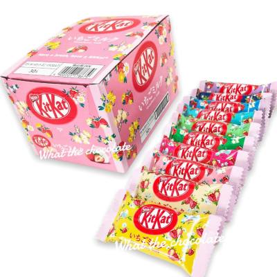 Kitkat strawberry milk แบบกล่อง 30 ชิ้น (1กล่องมี 10ลาย น่ารักๆ)