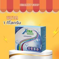 Xtra Wash เอ็กซ์ตร้า วอช ผงซักฟอกเข้มข้น ขนาด 1 กิโลกรัม