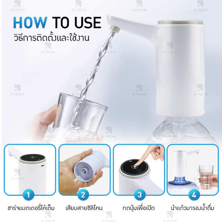 ที่กดน้ำอัตโน-b-home-หัวกดน้ำจากถัง-ที่ดูดน้ำ-ปั้มน้ำดื่มถัง-water-dispenser-ปั้มน้ำอัตมัติ-ที่กดน้ำจากถัง-ที่ดูดน้ำในถัง-เครื่องกดน้ำ-ที่กดน้ำ-auto-แบบชาร์จ-มาพร้อมสายดูดน้ำ-เครื่องกดน้ำ-auto-ที่ปั้ม