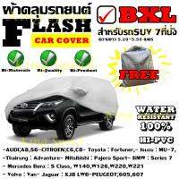 ผ้าคลุมรถ ยี่ห้อ Flash ผ้าคลุมรถกะบะและรถSUV7-11ที่นั่ง Size BXL ทำจากวัสดุHI-PVCอย่างดีหนาพิเศษ ป้องกันแดด ป้องกันฝน ป้องกันฝุ่น เหมาะสำหรับรถกะบะและรถSUV7-11ที่นั่ง มีความยาวของรถ 5.20-5.50 เมตร