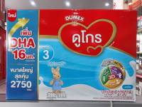 นมผมดูโกร Dugro รสจืด 2750 กรัม ( 1 ขวบขึ้นไป  550g*5 ถุง ) โฉมใหม่ ( หมดอายุ 6/4/23 )