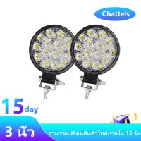 Chattels 3 นิ้ว 42W LED ออฟโรดทำงานไฟสปอต 12v 24v กันน้ำไฟหน้ารถ ไฟหน้ารถจักรยานยนต์ไฟสปอตไลต์ ไฟตัดหมอก ไฟมอเตอร์ไซต