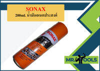 SONAX 200ml. น้ำมันอเนกประสงค์