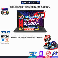 [เก็บคูปองลดสูงสุด 2,500.-][ผ่อน0%10ด.][แลกซื้อKB216/MS116]ASUS ROG Zephyrus G16 GU603VV-N4024WS/ประกัน3yOnsite+อุบัติเหตุ1y/BY NOTEBOOK STORE