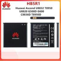 แบตเตอรี่แท้ Huawei Ascend G500D G600 U8520 U8832 U8832D U8836D U8950 U8950D HB5R1แบตเตอรี่2000MAh