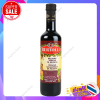 ส่งฟรี! น้ำส้มสายชูหมัก บาลซามิค เบอร์ทอลลี 500 ml.  / เก็บเงินปลายทางFree Delivery Balsamic Vinegar (Bertolli) / Cash on Delivery