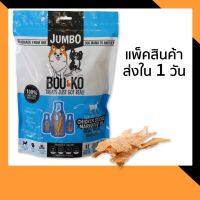 GPE ขนมสุนัข BOO&amp;KO   ไก่อบแห้งถุงใหญ่ รสนมแพะ 500 กรัม ขนมหมา  สำหรับสุนัข