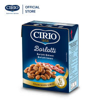 CIRIO BORLOTTI (RED BEANS) 380 g. ถั่วแดงในน้ำเกลือ บรรจุกล่อง ขนาด 380 กรัม