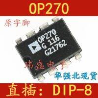 10pcs OP270 OP270G OP270GPZ   DIP8