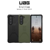 Uag Civilian เคสกันกระแทกผ่านมาตราฐานกองทัพอเมริกา เคสสำหรับ Samsung Galaxy Z Fold 3/4/5 (ของแท้100%)