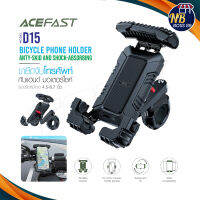 ACEFAST รุ่น D15 ที่ยึดโทรศัพท์กับแฮนด์ ที่ยึดมือถือมอไซค์ Bicycle Phone Holder  NBboss89