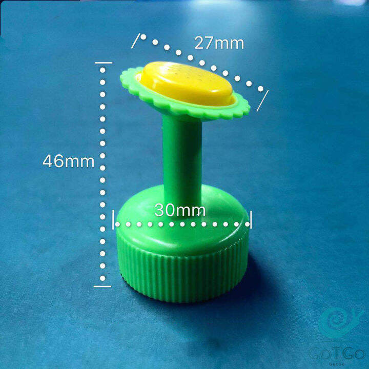 gotgo-หัวบัวรดน้ำ-ทานตะวันจิ๋ว-ใช้กับขวดน้ำอัดลม-nozzle-for-watering-flowers-มีสินค้าพร้อมส่ง