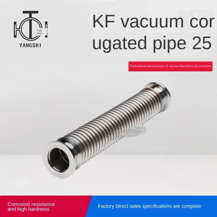 Vacuum quickinstall bellows Stainless steel flexible hose KF25 KF25