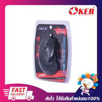 เมาเกม เม้าเล่นเกม เมาส์เกมมิ่ง OKER L7-300 PERFORMANCE OPTICAL WHEEL MOUSE USB รับประกัน 6 เดือน