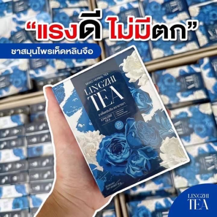 เคล็ดลับมัดใจคู่รัก-ชาเห็ดหลินจือ-ตราอารยา-สูตรออแกนิค-lingzhi-tea-with-herbal-20-ซอง-1-กล่อง