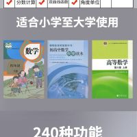 Original [send battery] Student Exam Calculator Multi-Function Scientific Function Computer for Primary and Secondary School Students Examination