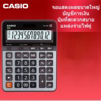 ☼Casio GX-120B เครื่องคิดเลขขนาดใหญ่ 12 หลักคอมพิวเตอร์สำนักงานธุรกิจอย่างง่าย✳