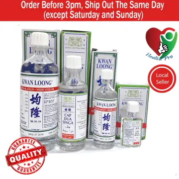 Kwan Loong Medicated Oil 15ml - Guardian Online Malaysia