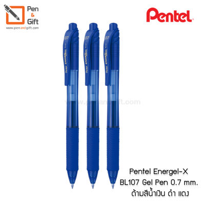 3 Pcs Pentel Energel-X BL107 Gel Pen 0.7 mm. Black, Blue, Red Ink - 3 ด้าม ปากกาหมึกเจล เพนเทล เอ็นเนอร์เจล-เอ็กซ์รุ่น BL107 ขนาด 0.7 มม. แบบกด หมึกดำ น้ำเงิน แดง [Penandgift]