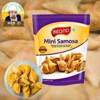 Bikano Mini Samosa 180g ขนมซาโมสา