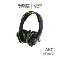 Anitech แอนิเทค หูฟังเกมส์มิ่ง รุ่น AK71 [สินค้ารับประกัน 2 ปี]