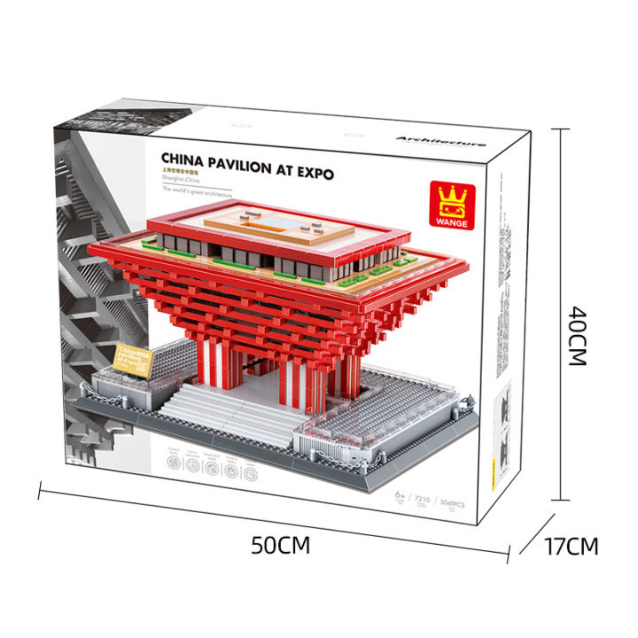 world-expo-อนุภาคขนาดเล็กศาลาจีนประกอบอาคารโมเดลอาคารเด็กของเล่นก่อสร้างประกอบความยากสูง