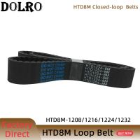 ▬ HTD 8M synchronous belt C 1208/1216/1224/1232width 15/20/25/30/40/50mm Teeth 151 152 153 154 HTD8M Timing Belt 1208-8M 1216-8M