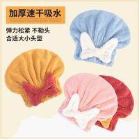 MUJI High-quality Thickening Directly Wear Dry Hair Hat Shower Cap Cute 2023 New Super Absorbent Quick-drying Bow Knot Summer Thickened Short Hair