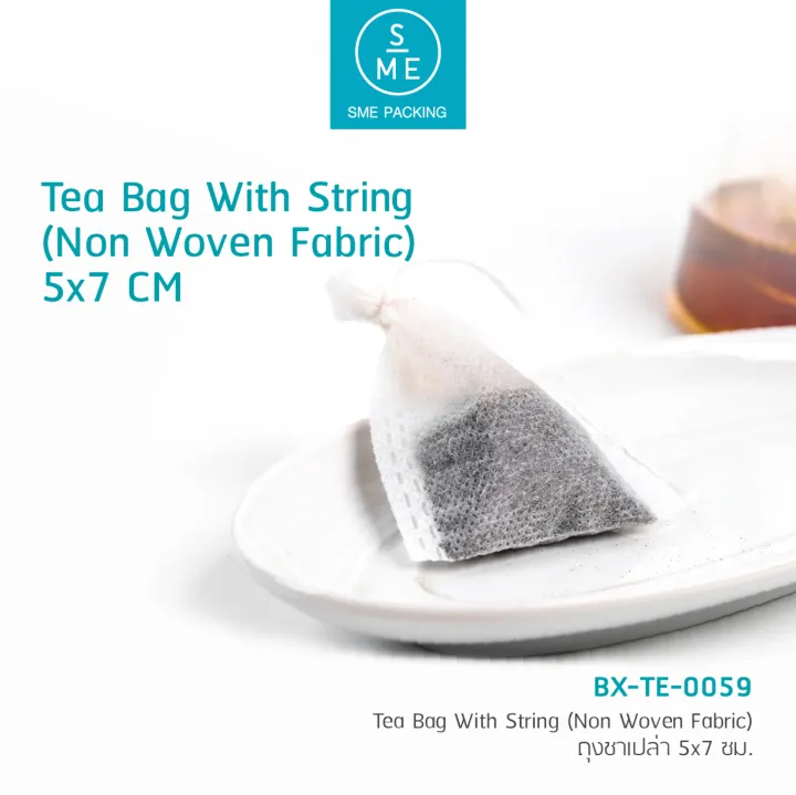 SME Packing Tea Bag With String (Non Woven Fabric) ซองชาเปล่า