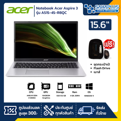 Notebook Acer Aspire 3 รุ่น A515-45-R8QC สี Silver (รับประกันศูนย์ 2 ปี)