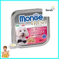 อาหารเปียกสุนัข MONGE FRESH PORK 100 ก.WET DOG FOOD MONGE FRESH PORK 100G **จัดส่งด่วนทั่วประเทศ**