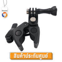 อุปกรณ์เสริม GoPro Sportsman Mount สินค้าแท้จากศูนย์ By Eastbourne Camera