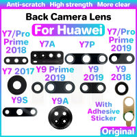 ฝาปิดเลนส์กระจกกล้องถ่ายรูปด้านหลังสำหรับ Y7 Huawei Y7P Y7A Y9 Y9A Pro Lite นายก2017 2018 2019กระจกกล้องถ่ายรูปกล้องหลักมองหลัง2020