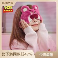 ◄ blindfold strawberry patch cartoon bear cute plush sleep shading fluffy children eye mask