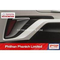 Woww สุดคุ้ม ชุดตกแต่งกันชนหลัง (สีเงิน) TOYOTA REAR BUMPER GARNISH, SILVER A-PC411-F4001 CHR Hybrid, CHR แบบรถ ZYX10, ZGX11 ราคาโปร คิ้ว ประตู รถ คิ้ว กระจก รถยนต์ คิ้ว กันสาด รถ คิ้ว กัน ฝน รถยนต์