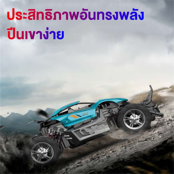 firsttoy-รถบังคับของเล่น-off-road-รถบังคับรีโมท-ไต่เนินได้-2-4ghz-1-12-รถบังคับรีโมท-ของขวัญสำหรับเด็กผู้ชาย-รีโมท-รีโมททีวี-รีโมทแอร์-รีโมด