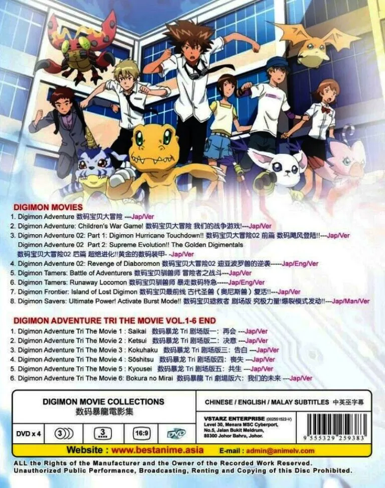 Anime Dvd Digimon Movie Collection Digimon 8 Movie Digimon Adventure Tri 1 6 Lazada