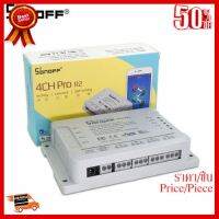 ✨✨#BEST SELLER Sonoff 4CH Pro R2 สวิตช์เปิดปิดไร้สายผ่านระบบ Wi-Fiควบคุมการปิด-เปิด อุปกรณ์ ไฟฟ้า 4 ช่อง ##ที่ชาร์จ หูฟัง เคส Airpodss ลำโพง Wireless Bluetooth คอมพิวเตอร์ โทรศัพท์ USB ปลั๊ก เมาท์ HDMI สายคอมพิวเตอร์