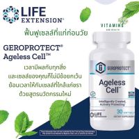 ฟื้นฟูผิว Ageless Cell, Life Extension, GEROPROTECT, 30 Softgels