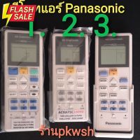 รีโมทแอร์ Panasonic PU9 13VKT RU9 13VKT ACXA75C16090 #รีโมทแอร์  #รีโมท  #รีโมททีวี  #รีโมด